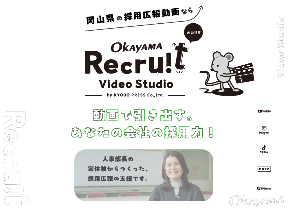 ファーストビュー