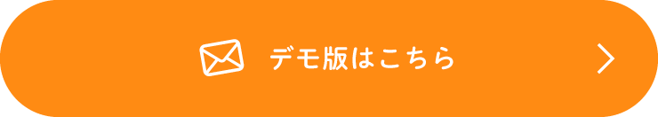 お問い合わせはこちら