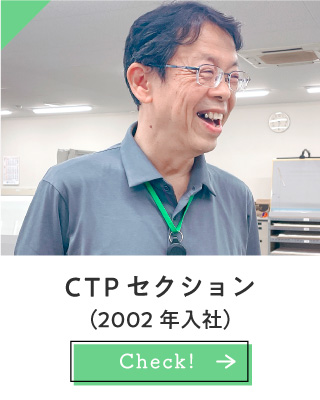 CTP