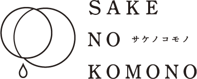 SAKENOKOMONOロゴ