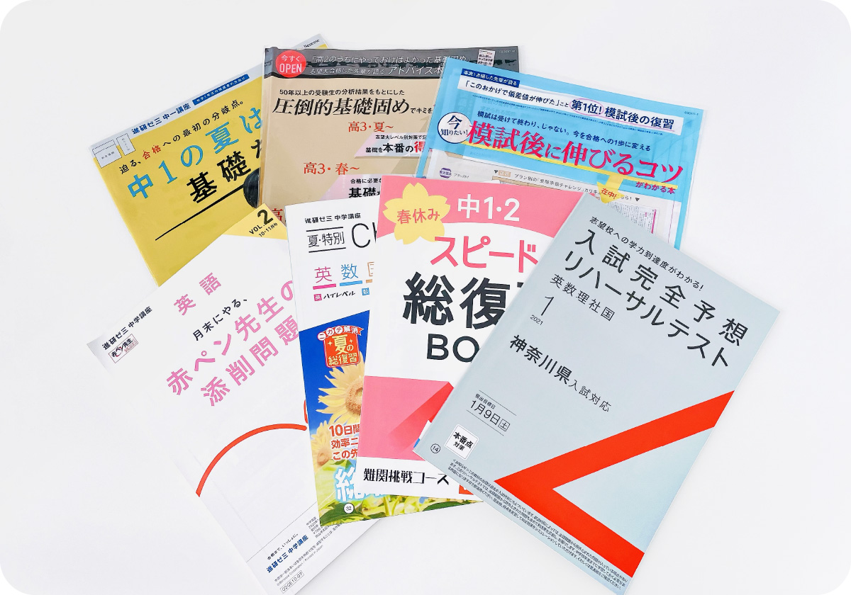 大手通信教育教材の製作専門部隊として誕生しました。