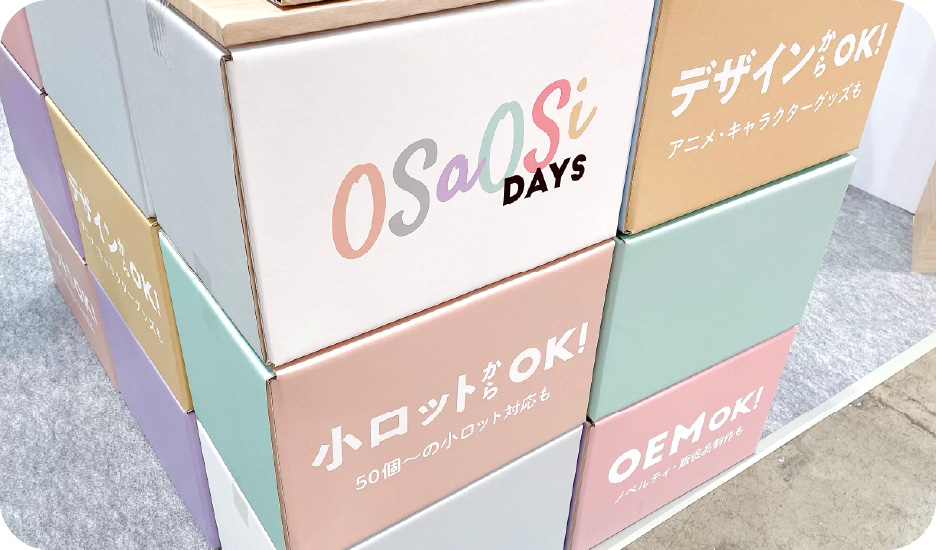 ライセンスを取得し、キャラクター商品も展開。