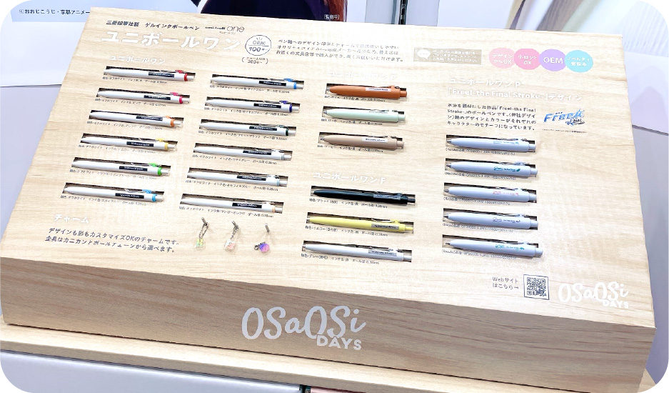 歩みを止めず、もっと新しいことにチャレンジ中!