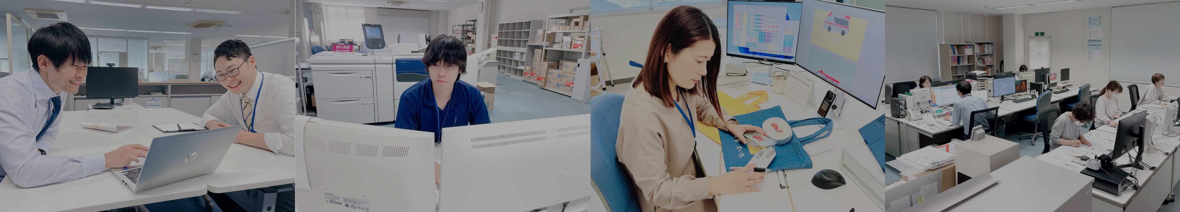 私たちの強みCompany strength