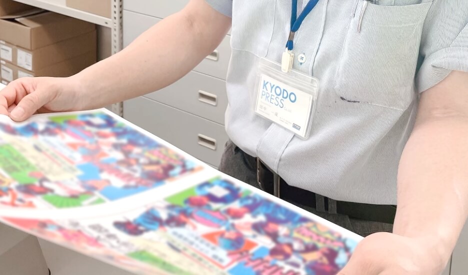 豊富なオンデマンド印刷の実績