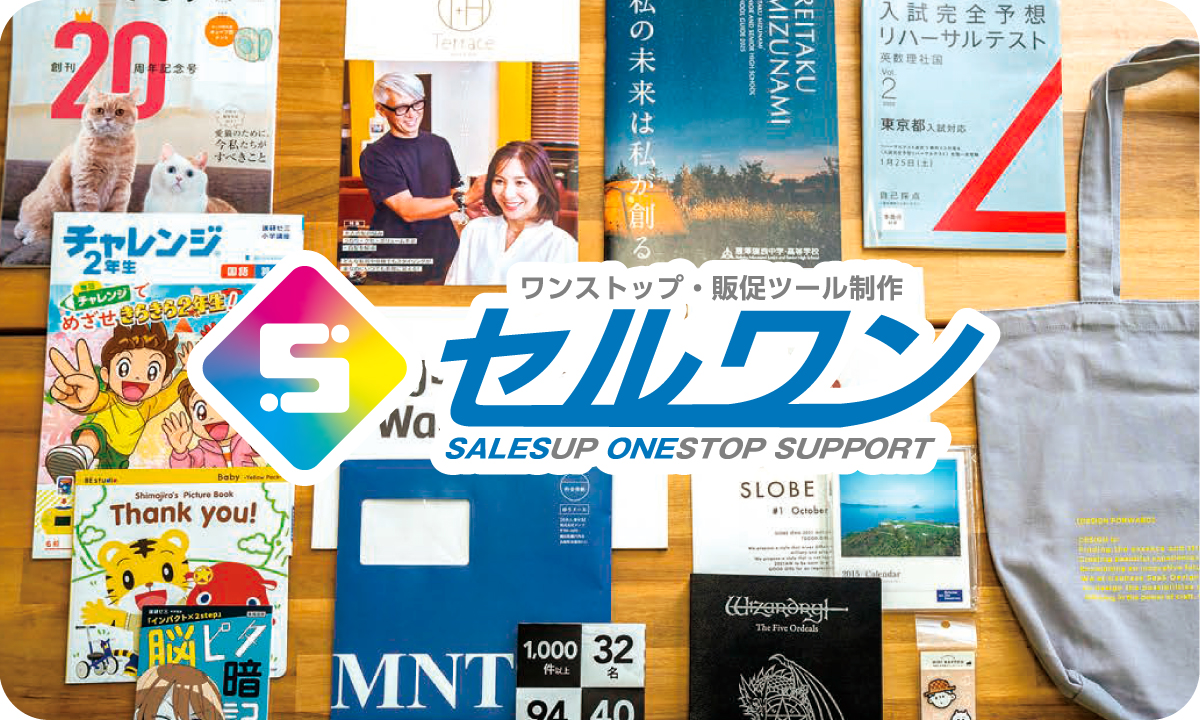 Pマークの認定を取得しています。