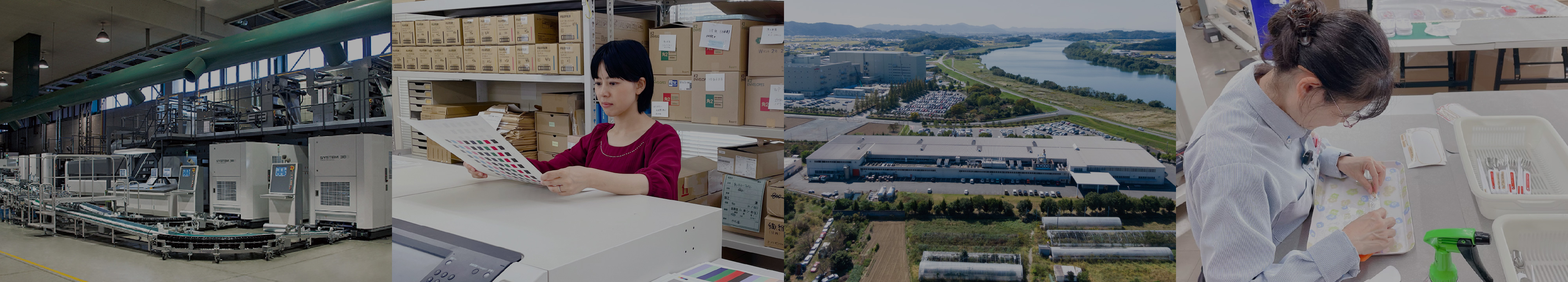 印刷〜発送事業Printing〜Shipping