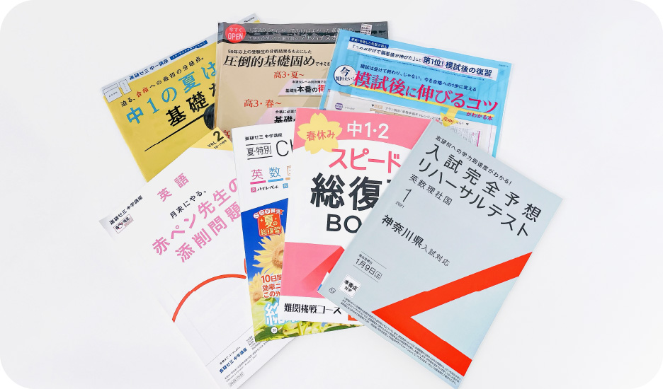 教材・DMの組版を知り尽くしたスペシャリスト