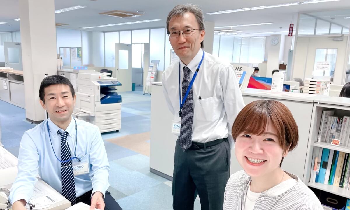 IT技術を使ってお客様の課題解決をサポート