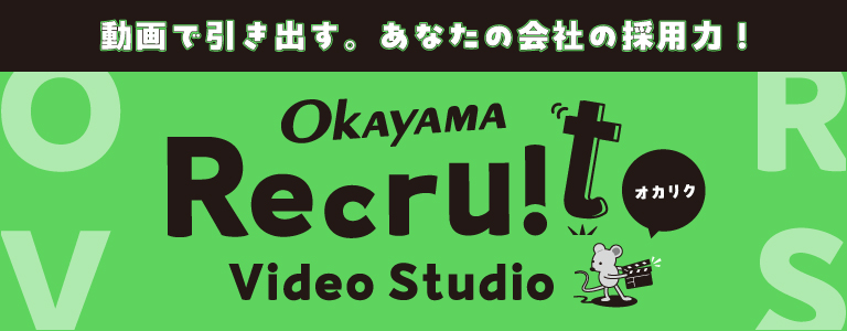 オカリク