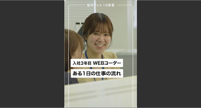 動画サムネイル