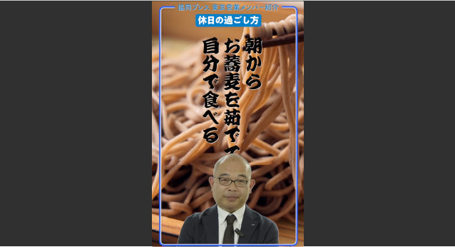 動画サムネイル