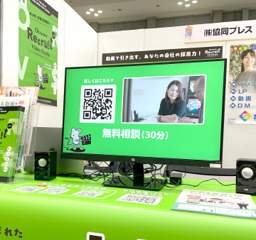 用途に合わせた見せ方のイメージ