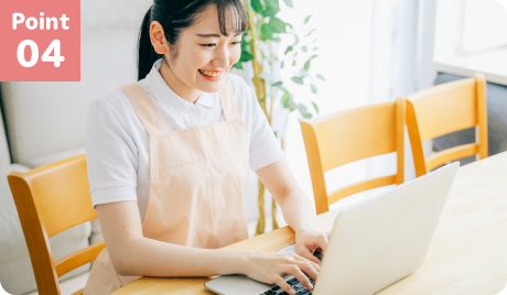 ポイント4