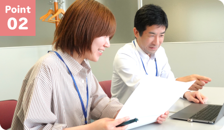 ポイント2