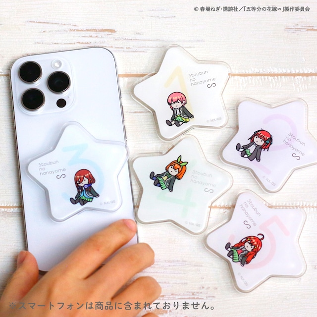 スマートフォングリップ