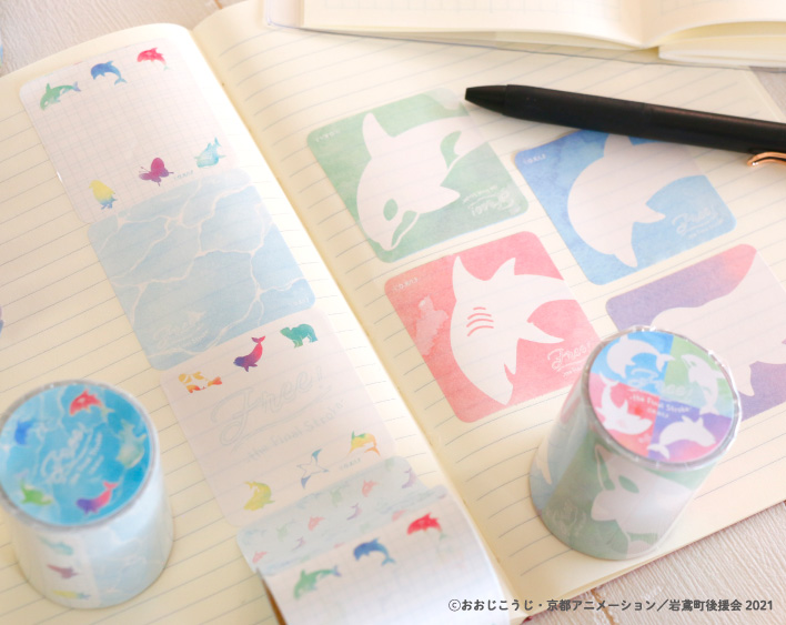 「劇場版 Free!-the Final Stroke-」ロール付箋