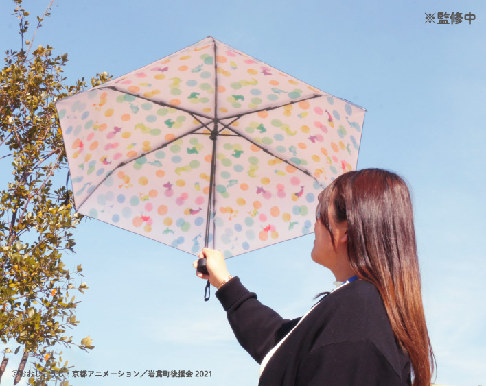 「劇場版 Free!-the Final Stroke-」折り畳み傘