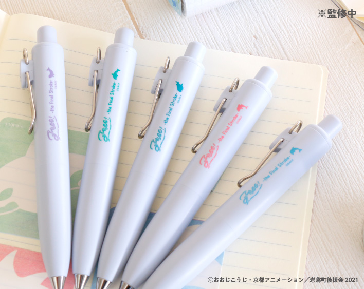 「劇場版 Free!-the Final Stroke-」ユニボールワンP