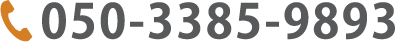050-3385-9893