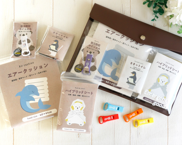 ポータブル防災セット