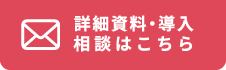問い合わせフォーム