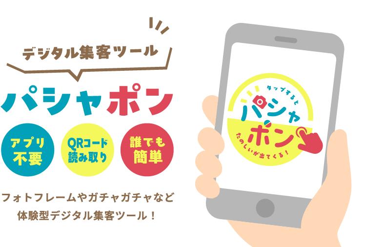 メインビジュアル