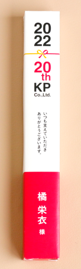 デザインを見る