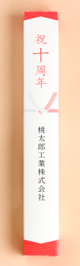 デザインを見る