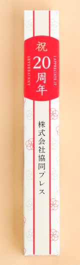 デザインを見る