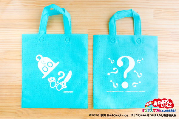 販促物制作事例：『映画 おかあさんといっしょ　すりかえかめんをつかまえろ！』DVD先着購入者特典グッズ