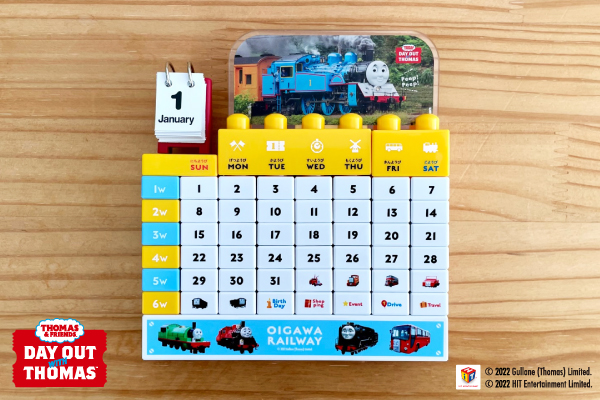 OEM(ODM)制作事例：大井川鐵道株式会社様　ブロックカレンダー