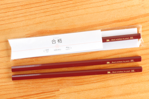 販促物制作事例：大井川鐵道株式会社様　合格祈願鉛筆