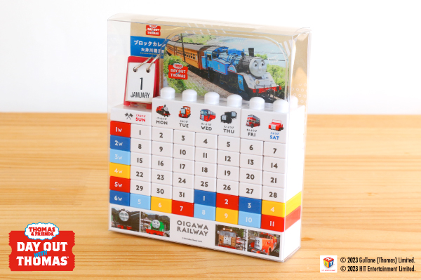OEM(ODM)制作事例：大井川鐵道株式会社様　オリジナルブロックカレンダー