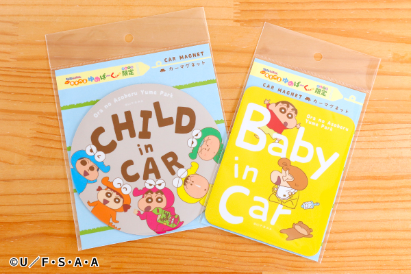 OEM(ODM)制作事例：株式会社プレジャーキャスト様　カーマグネット