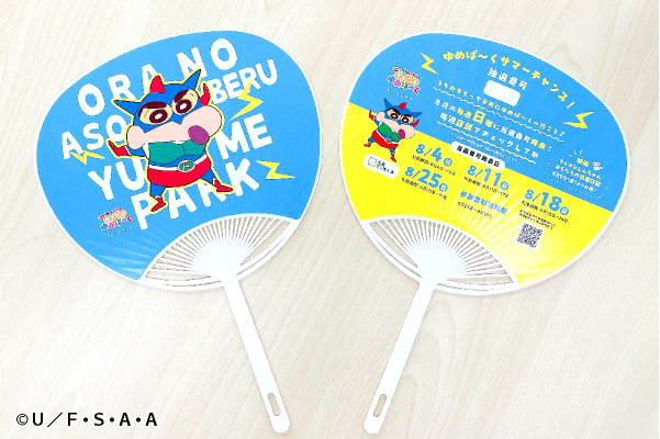 販促物制作事例：株式会社プレジャーキャスト様　ナンバリング付うちわ