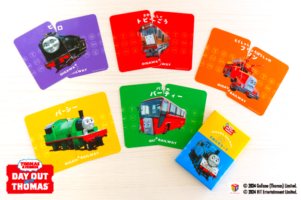 販促物制作事例：大井川鐵道株式会社様　絵合わせカード