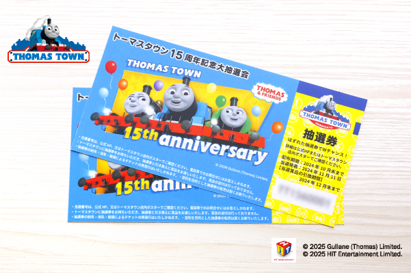 販促物制作事例：株式会社プレジャーキャスト様　ナンバリング付抽選券