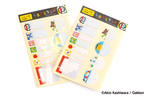 販促物制作事例：株式会社プレジャーキャスト様 しまぐるランド お名前シール