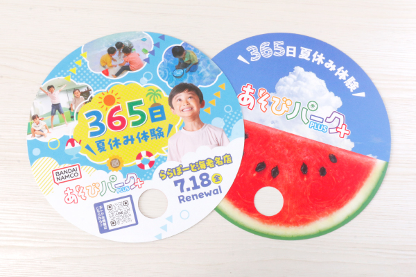 販促物制作事例：株式会社バンダイナムコアミューズメント様　あそびパークPLUS海老名店　丸型うちわ