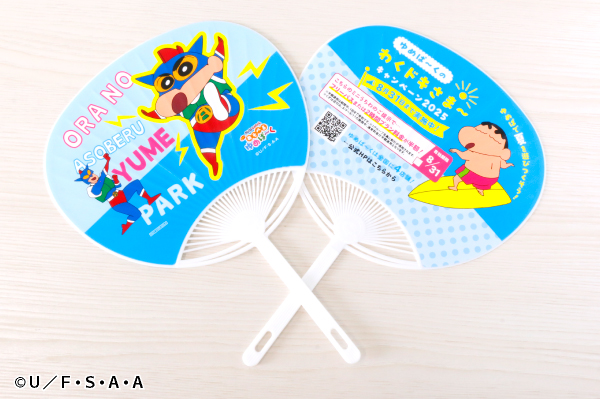 販促物制作事例：株式会社バンダイナムコアミューズメント様　クレヨンしんちゃん ミニうちわ