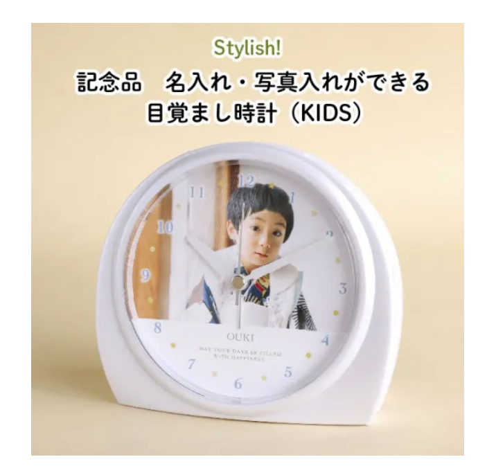 ◆名入れや写真入れができる目覚まし時計の例