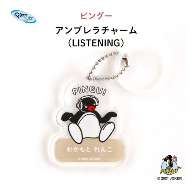 ◆おすすめの名入れネームタグ