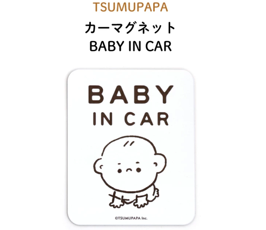 ベビーインカーなら「Kikka for mother」がおすすめ