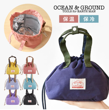 ◆取っ手付きタイプのお弁当袋例