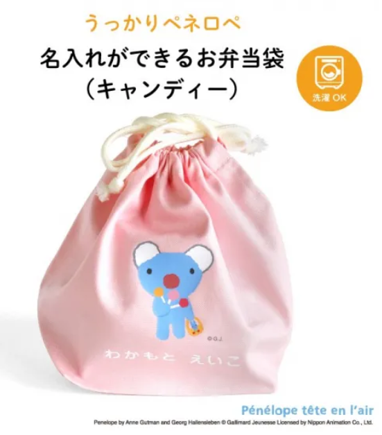 ◆巾着タイプのお弁当袋例