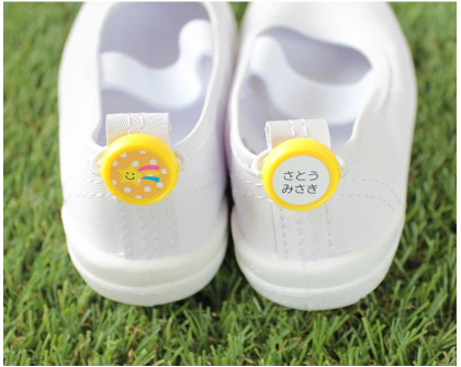 ◆かかとのループ例