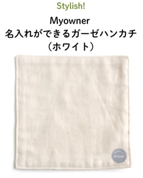 ◆プリントタイプの名入れハンカチ