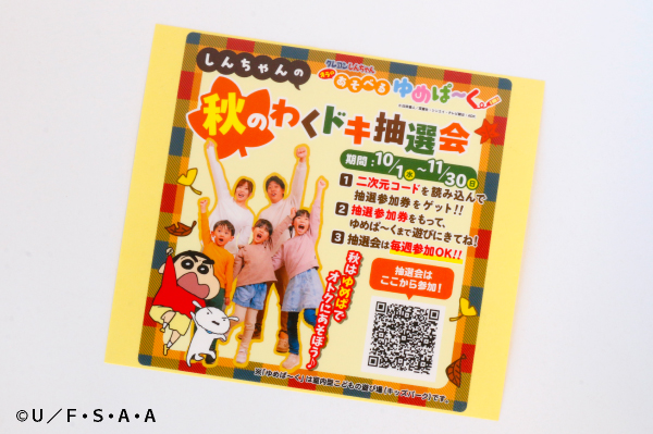 制作実績(販促物)｜株式会社バンダイナムコアミューズメント様 フードコート用ステッカー