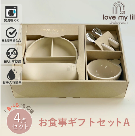 ◆名入れ食器セット例